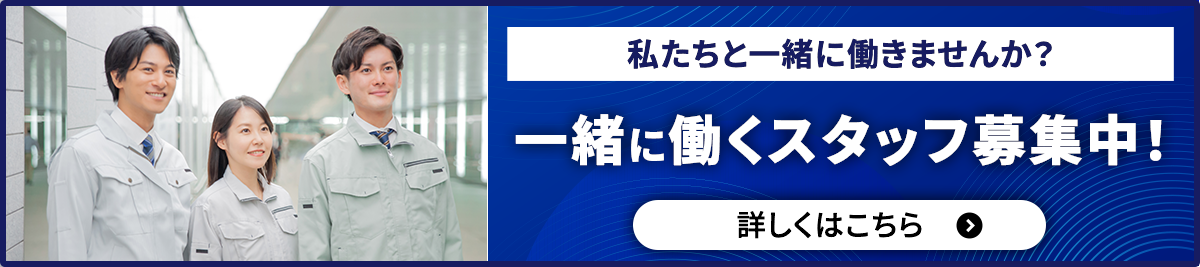 実績紹介・ブログ